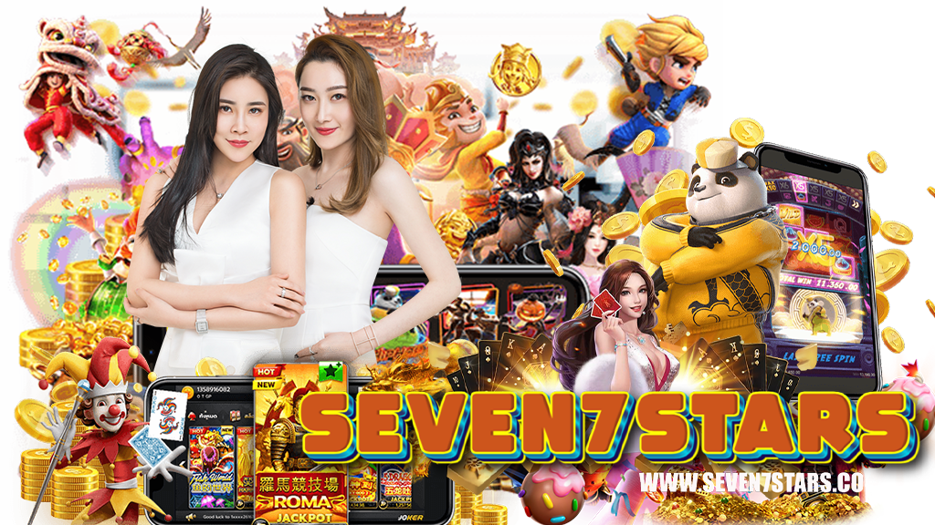 seven7stars-คาสิโนออนไลน์